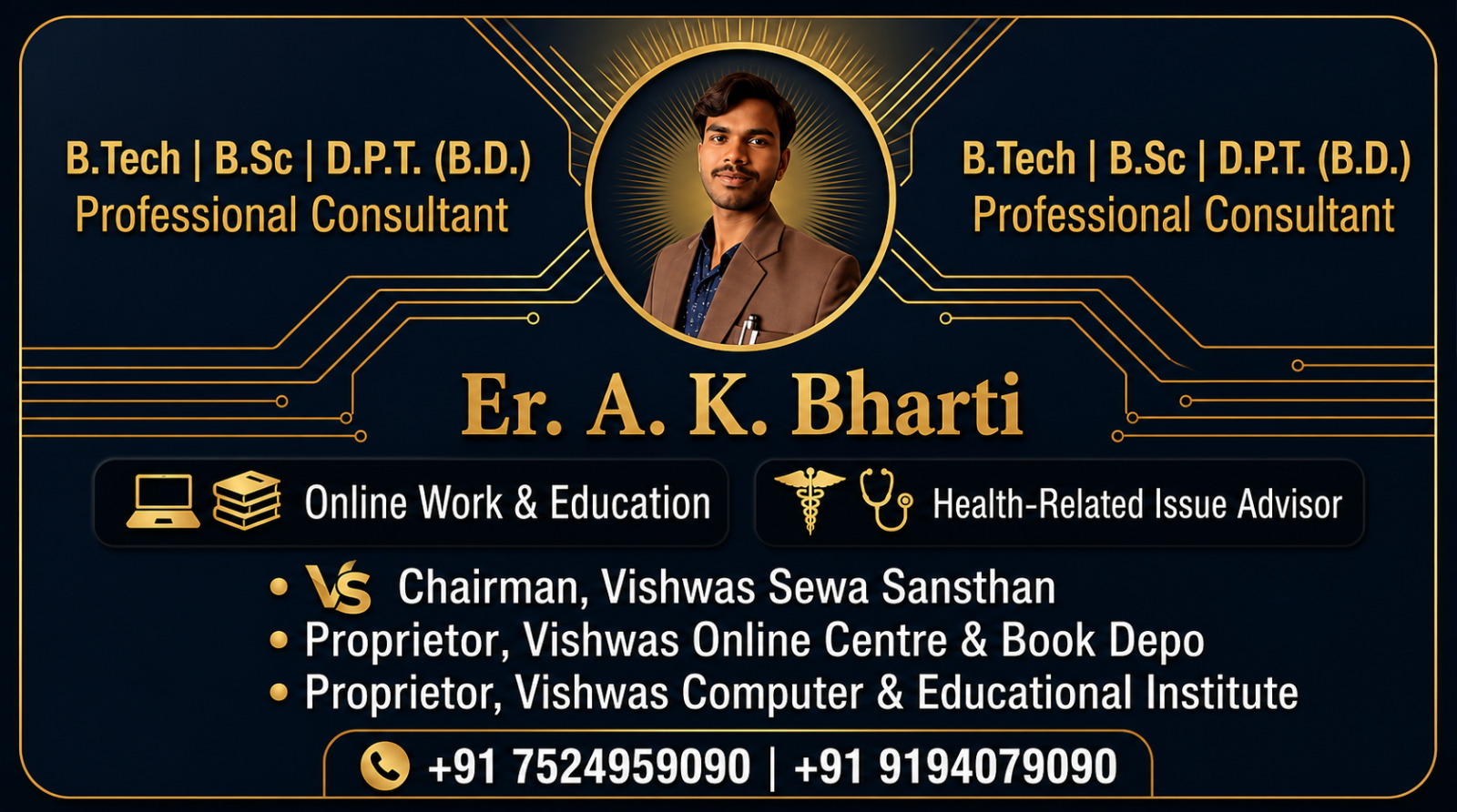Contact Information